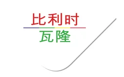 赞助商标识 4