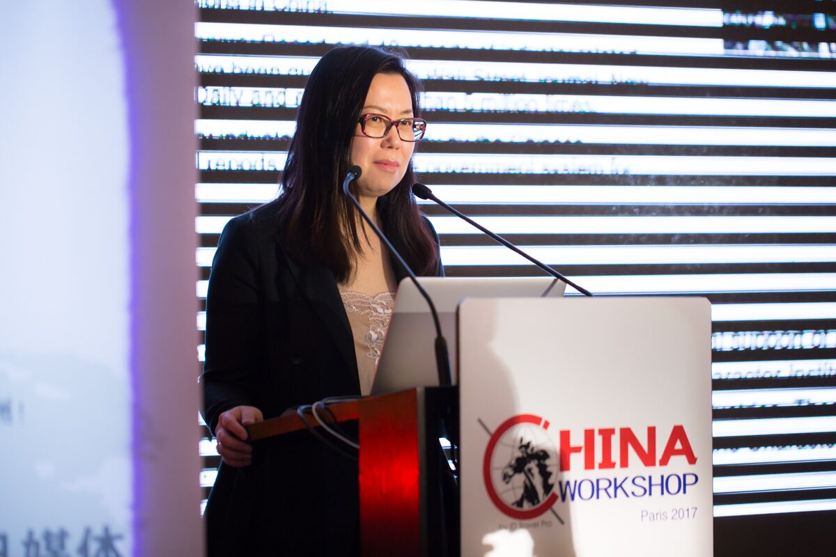 周婷女士在 China Workshop 2017 分享高端旅游报告